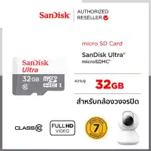 ภาพขนาดย่อของภาพหน้าปกสินค้าSandisk Micro SD Card ความเร็ว 100MB/S ความจุ 32GB,646GB,128GB Class10 SDHC SDXC (SDSQUNR) เมมโมรี่ กล้องวงจรปิด IP Camera TF CARD กล้องติดรถยนต์ โทรศัพท์ SmartPhone ประกัน Synnex 7 ปี จากร้าน Actioncam Thailand บน Lazada ภาพที่ 1