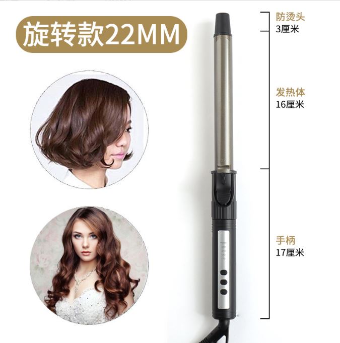 Máy uốn lọn tóc xoay trục cf có nhiều size (tặng 1 lược 2 kẹp cá sấu)