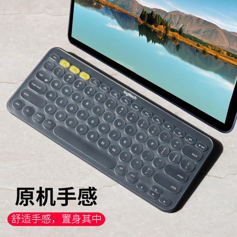 Suitable for Logitech Logitech Bluetooth keyboard membrane K380 notebook tablet IPAD computer dustproof silicone cover pad. 