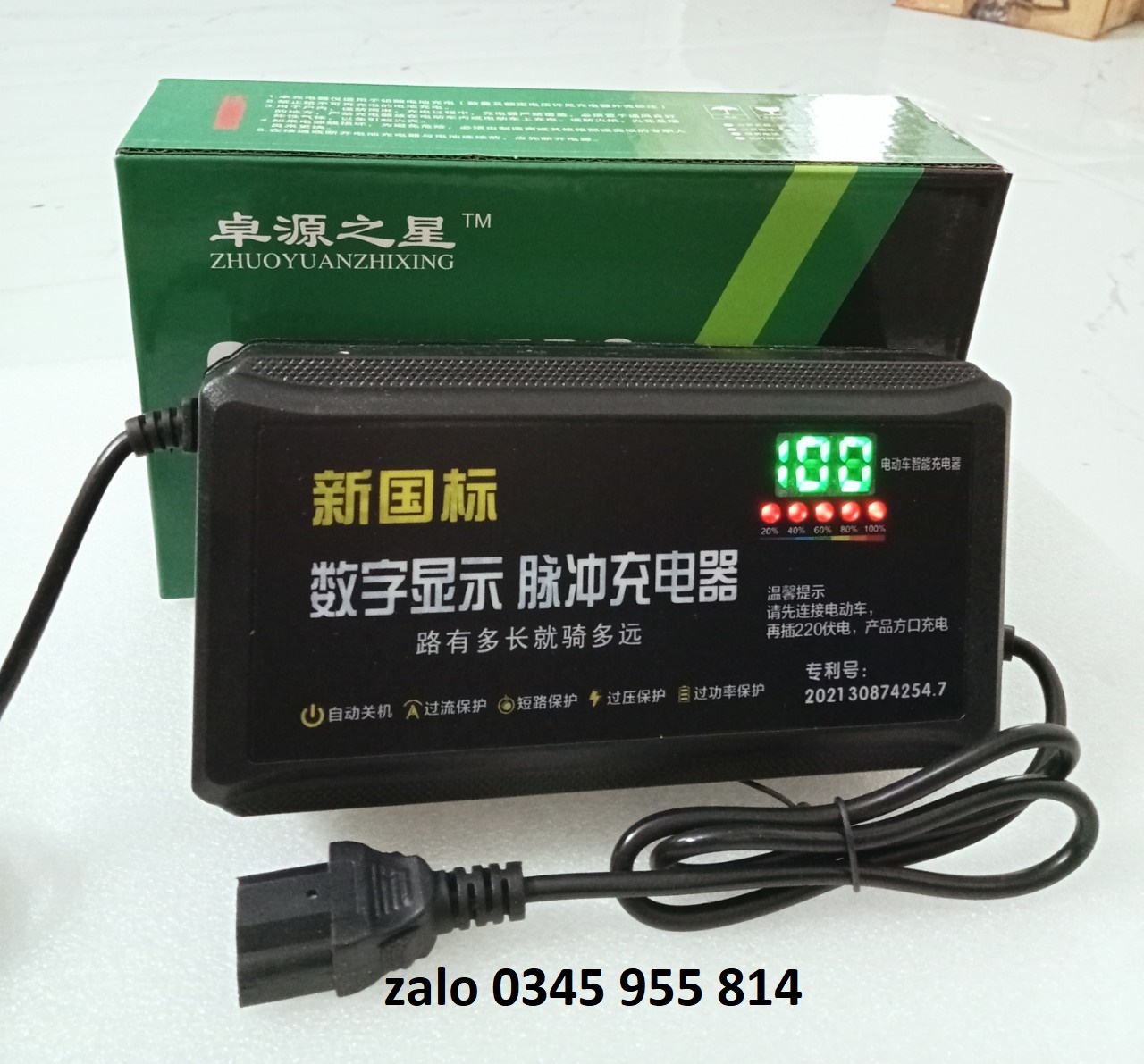 Sạc xe đạp điện 48v 20ah- mẫu mới - sạc xe đạp điện 48v20ah chống phồng bình có màn hình hiển thị phần trăm