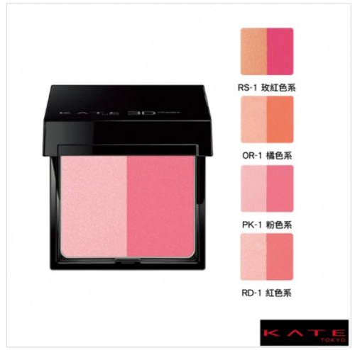 Phấn má hồng Kanebo Kate Cheek Color (2.7 đến 6.4 g) - Japan