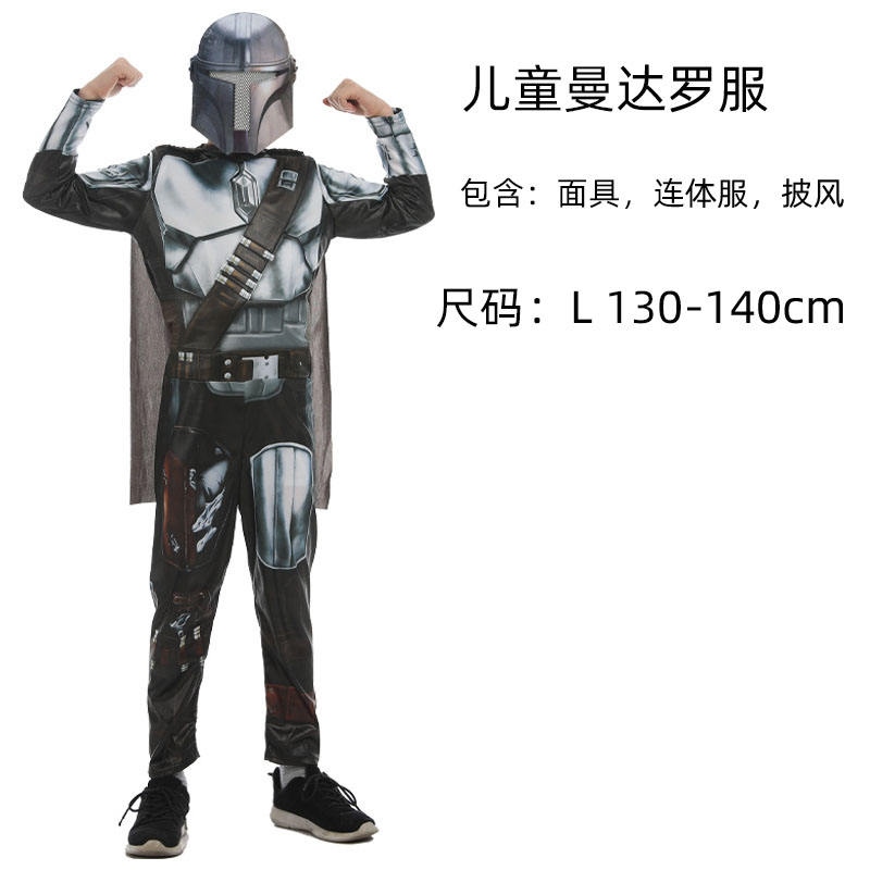 Children's Day cos stage costumes star wars Star Wars costumes Stormtrooper Jedi clothes