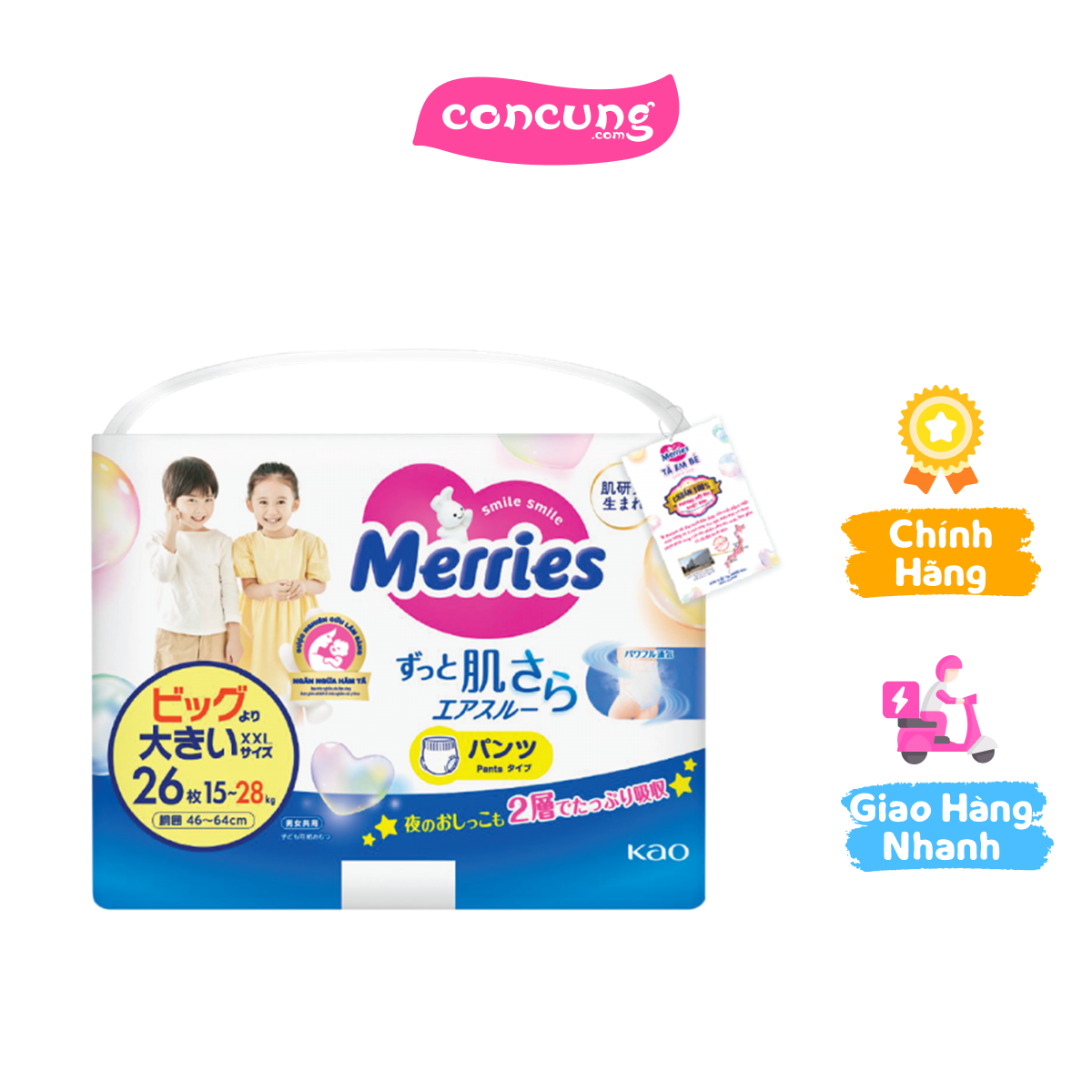 Tã quần Merries