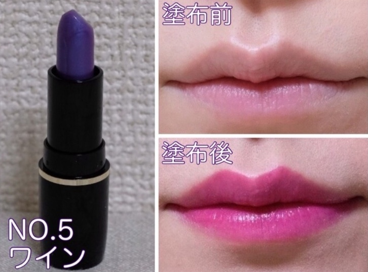 Naturactor Magical Lipstick 3G (Made in Japan) - 6 Shades