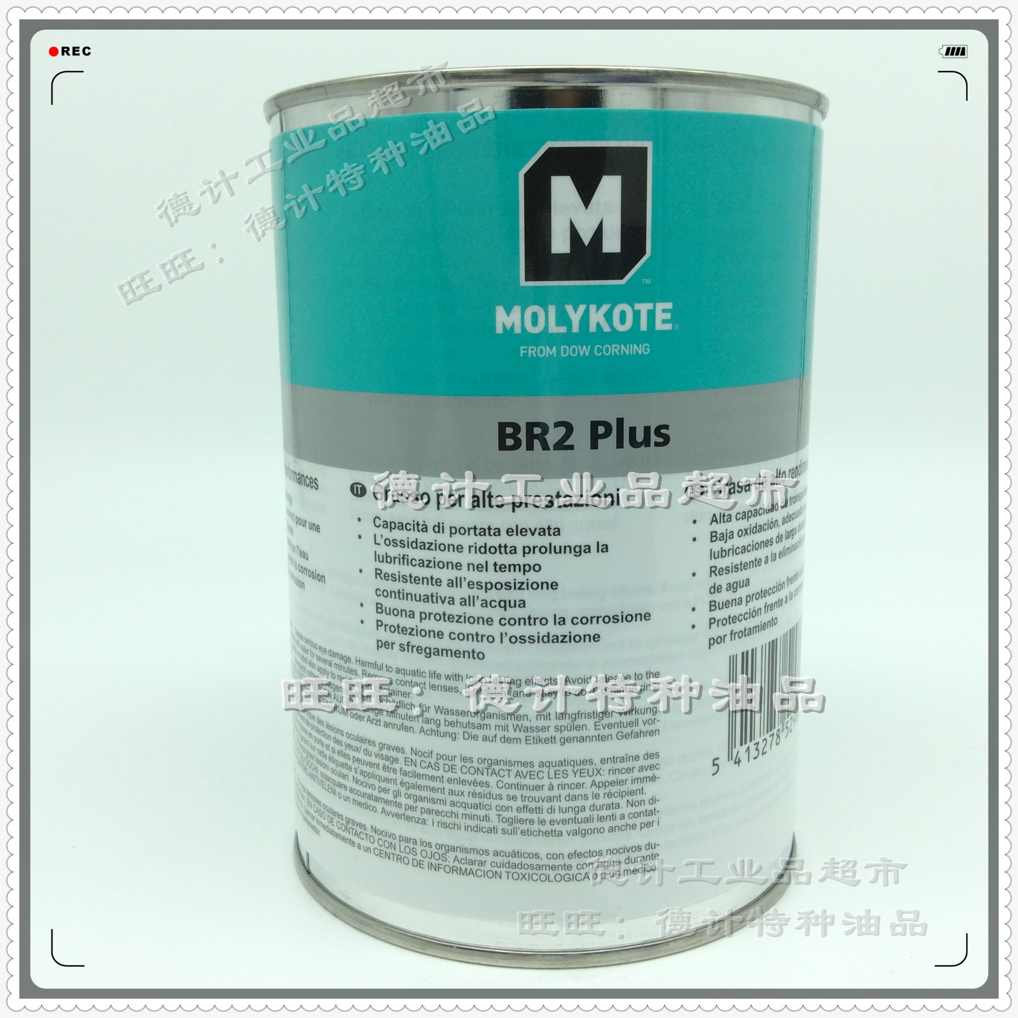Dow Corning MOLYKOTE BR2 Plus imported molybdenum disulfide grease