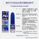 Japan AG rhinitis spray Daiichi Sankyo imported drops to relieve nose allergies and soothe nasal congestion 30ml. 