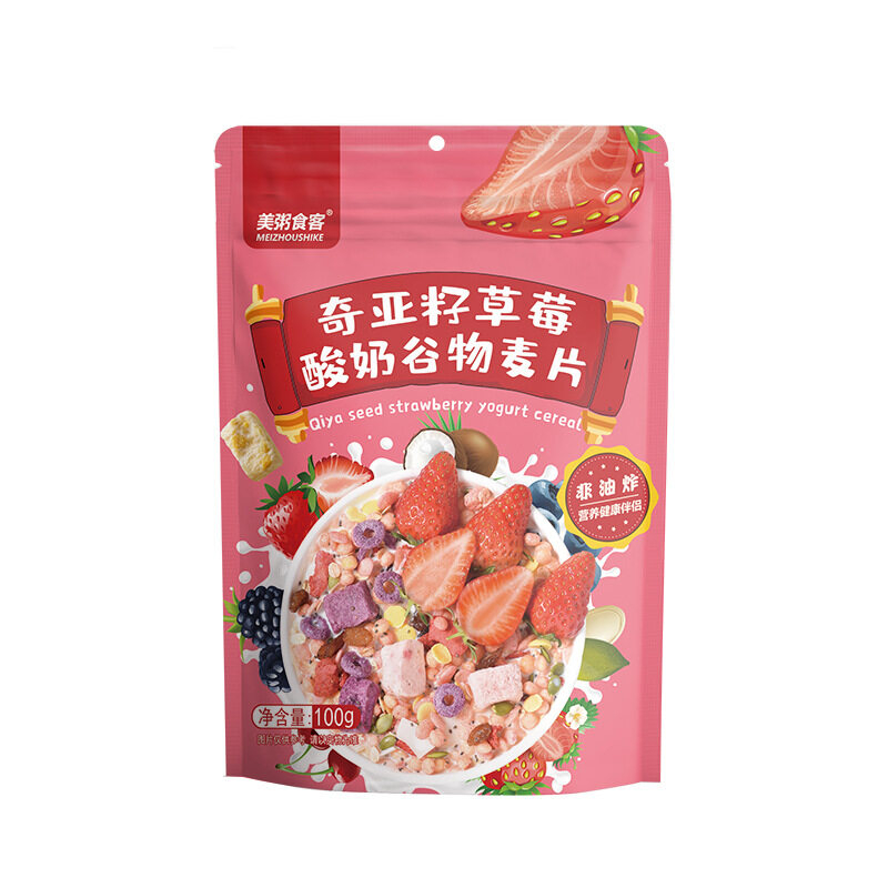 Meizhou ReadytoEat Cereal Healthy Breakfast Mix (Dried Fruit, Nuts