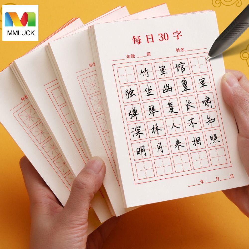 MMLUCK 30 Ô Viết Tay Tập Luyện Hàng Ngày Giấy Viết Thư Pháp Cho Học Sinh Sách Sao Chép Trung Quốc Thực Hành Tiếng Trung Giấy Viết