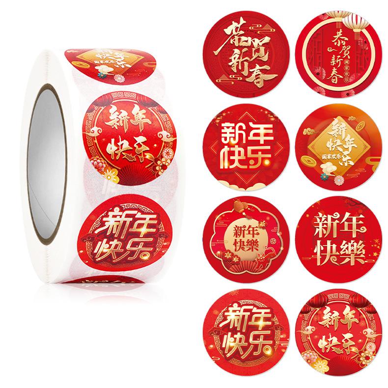 %E3%80%90Hottest%20Trends%E3%80%91500pcs%202024%20Happy%20New%20Year%20Stickers%20Cartoon%20Rabbit%20Decorative%20Stickers%20For%20Wraps%20New%20Year%20Holiday%20Cards%20Envelopes%20Box%20-%20Image%206