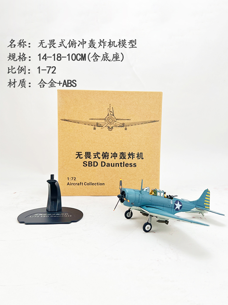 1:72 mô hình máy bay ném bom lặn SBD dauntless Dive Mô Hình HợP Kim dành cho người lớn người hâm mộ bộ sưu tập đồ trang trí lưu niệm đồ chơi