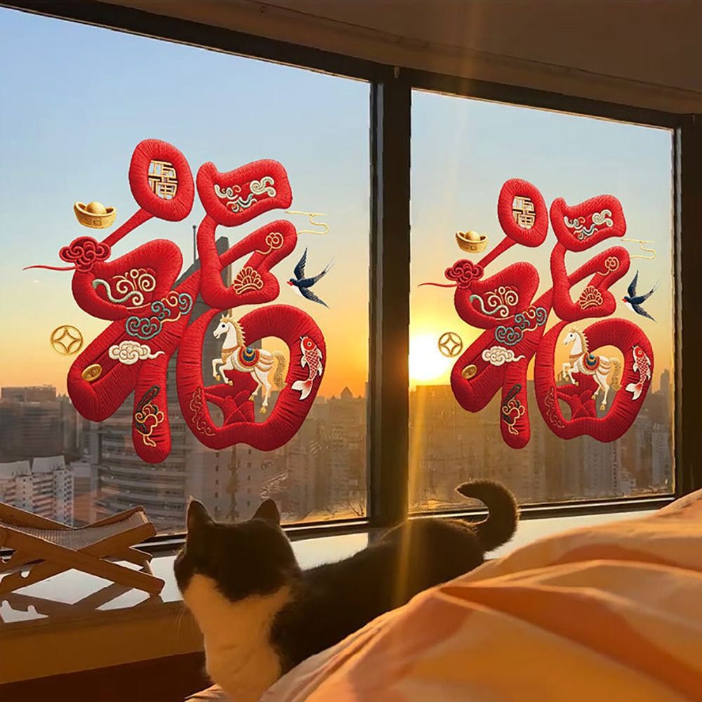 Auspicious Cartoon Horse Chinese New Year Window Stickers Electrostatic ...
