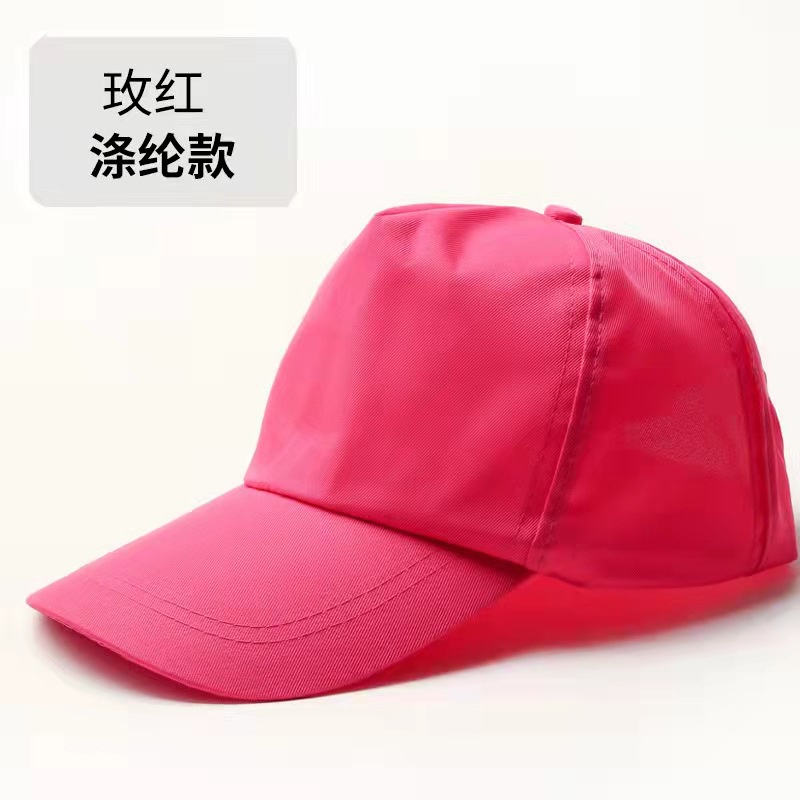 Solid Color Baseball Caps Sun Protection Peaked Cap Travel Hat Sun Hat