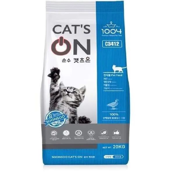Cats on 🐶 free ship 🐶 hạt cho mèo mọi lứa tuổi