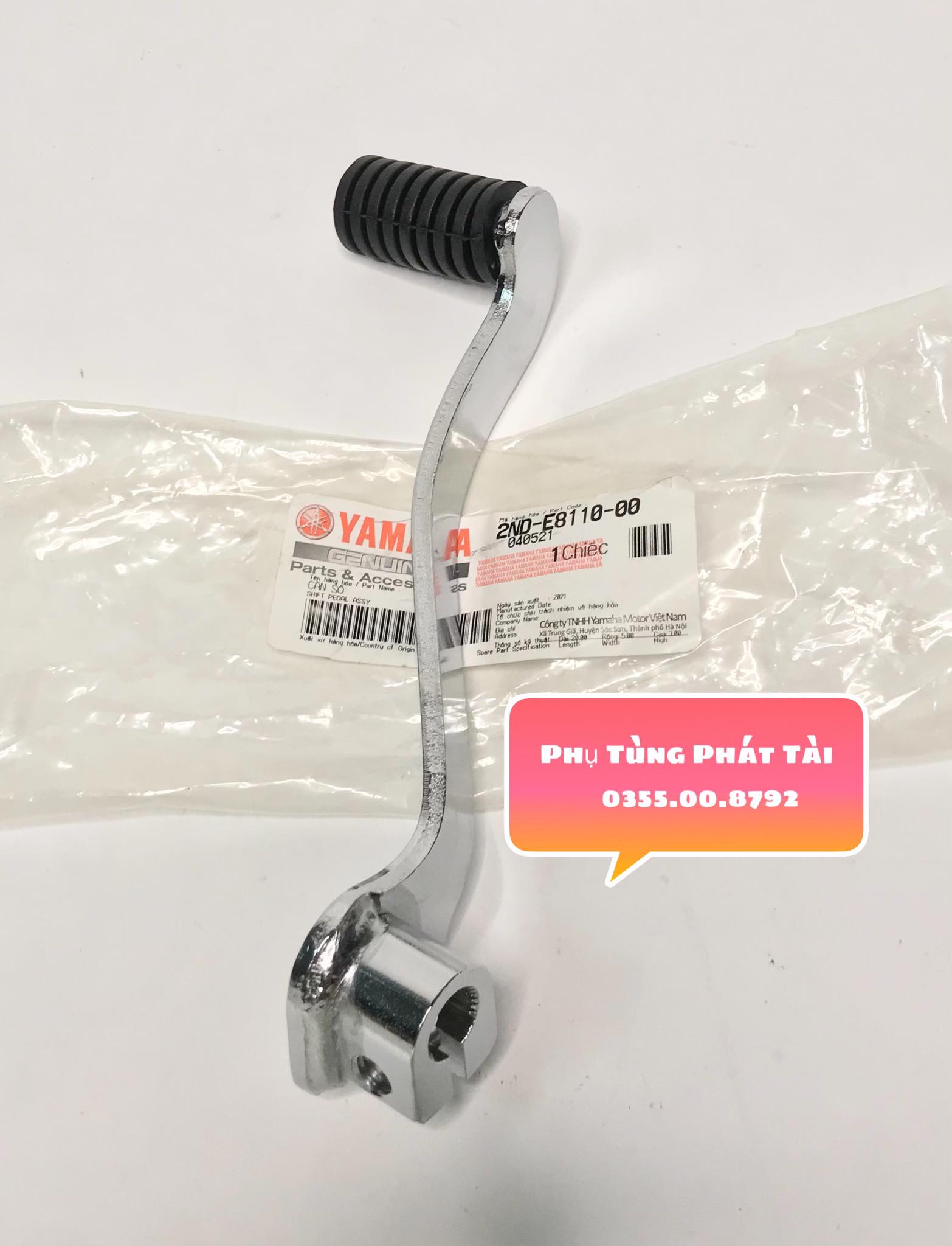 Cần Số Exciter 150 Chính Hãng Yamaha
