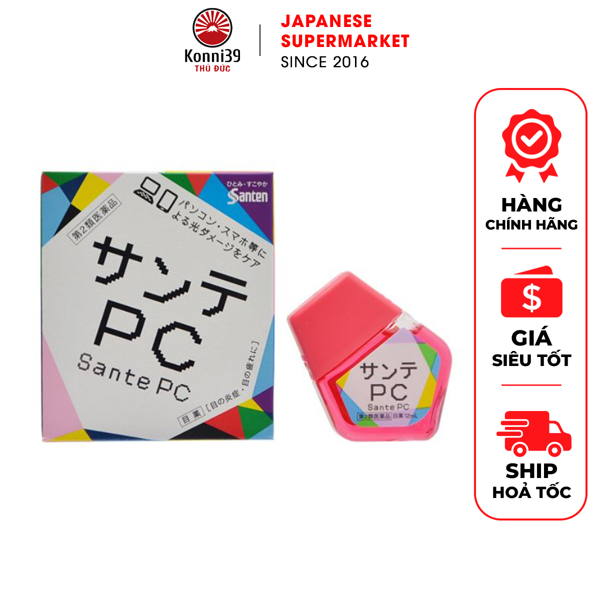 Nước nhỏ mắt pc ngăn ánh sáng xanh nhật bản