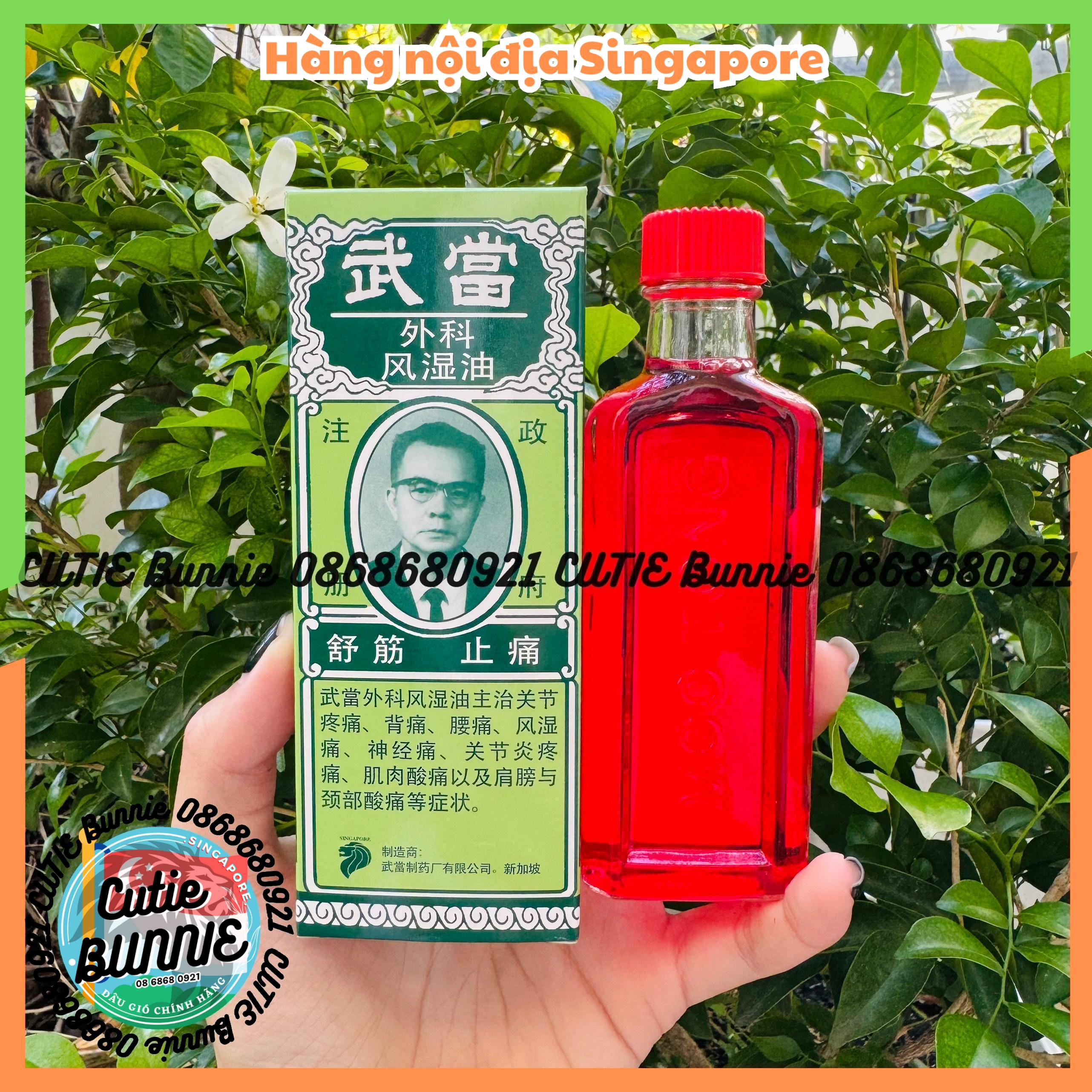 Dầu nóng xoa bóp Moo Tong 60ml