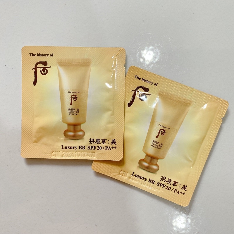 10 gói kem trang điểm nền đa tính năng Whoo BB Luxury Cream