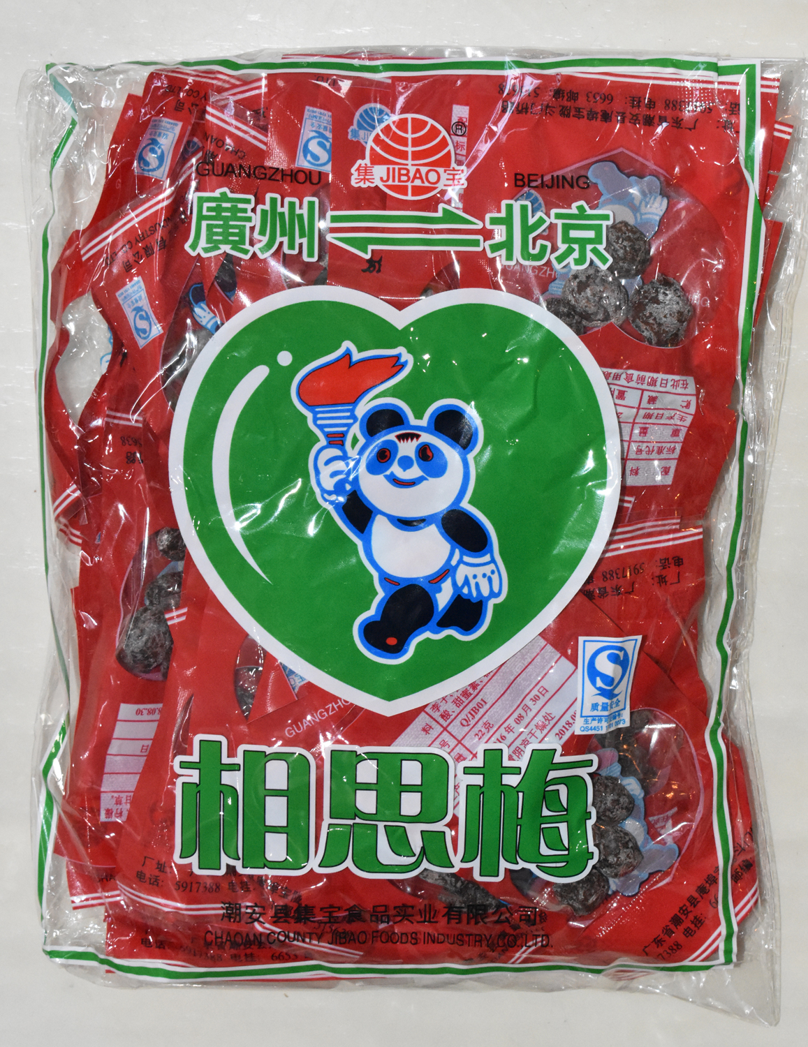 Xí Muội Gấu Đỏ Tuổi Thơ  30 Gói