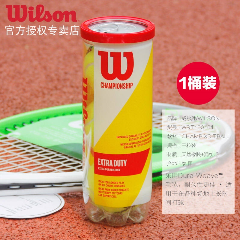 The True Prince of Wilson Babolat Wilson Tennis Sealed Canned Tennis Training Ball CHAMP XD 3 Balls