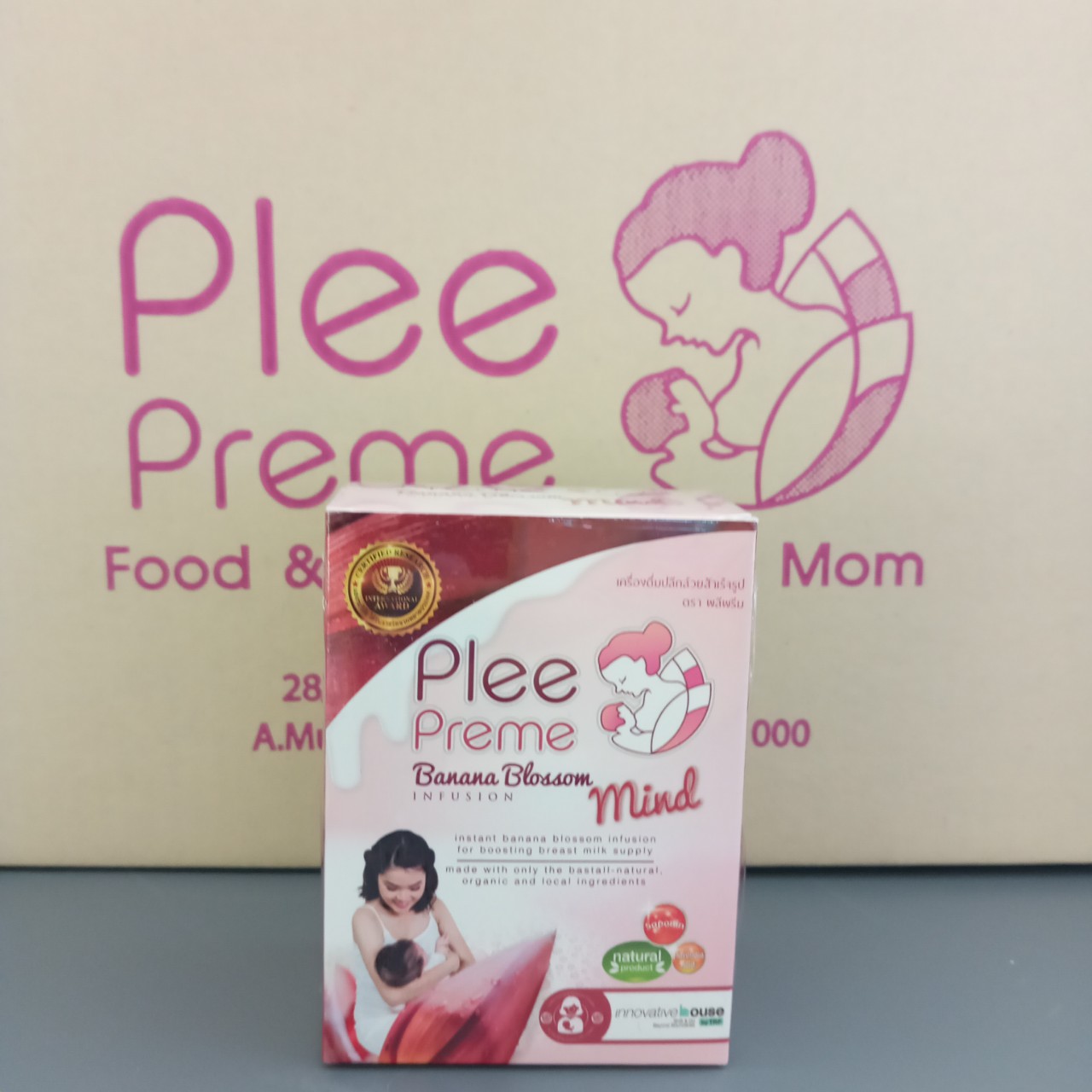 หัวปลีผงสำเร็จรูป สกัดเข้มข้น ชงง่าย อร่อย Banana Blossom Beverage for