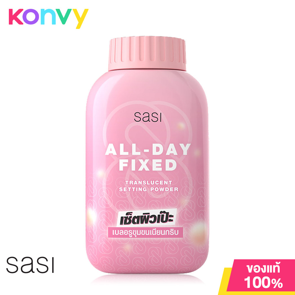 SASI All Day Fixed Translucent Setting Powder 50g sasi-all-day-fixed-translucent-setting-powder-50g