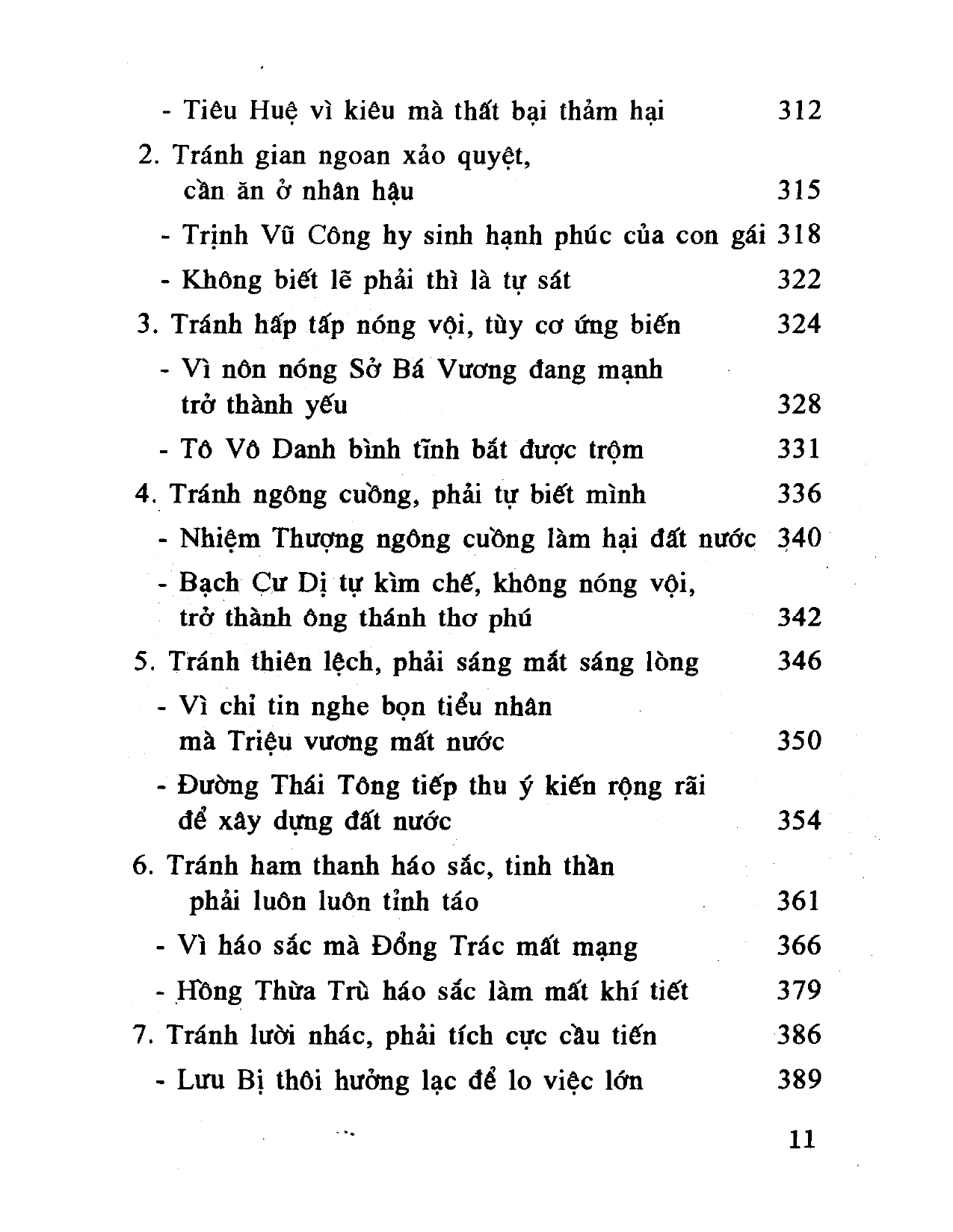 Sách Nhẫn - Trí Tuệ Nhân Sinh