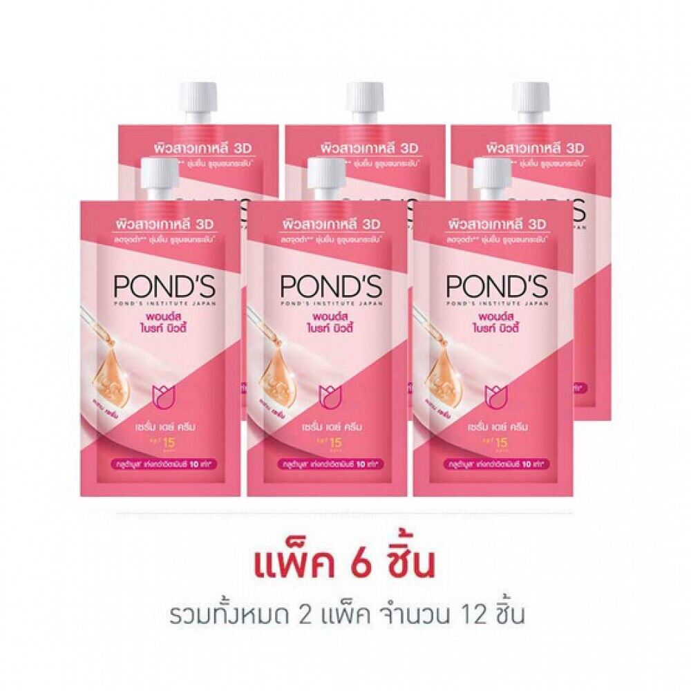 Gói kem ponds dưỡng da trắng hồng thái lan hộp 6 gói