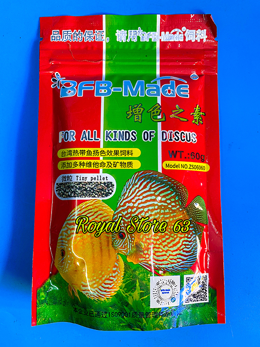Thức ăn chuyên cho cá Dĩa For All Kind Of Discus