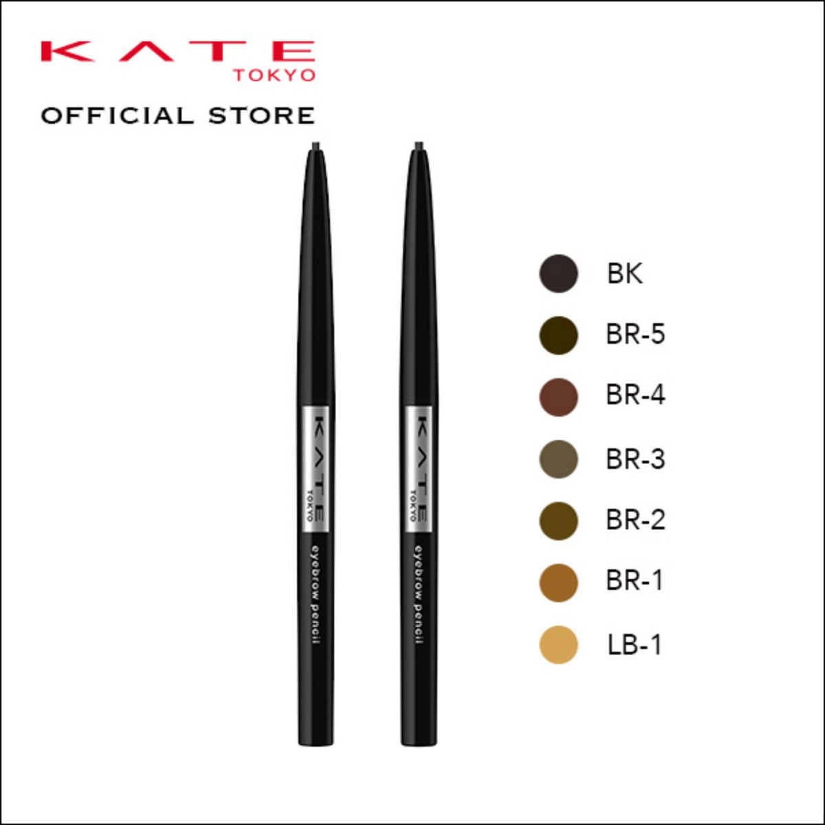 Kate Eyebrow Pencil A Br 4 Bundle Of 2 Lazada Singapore