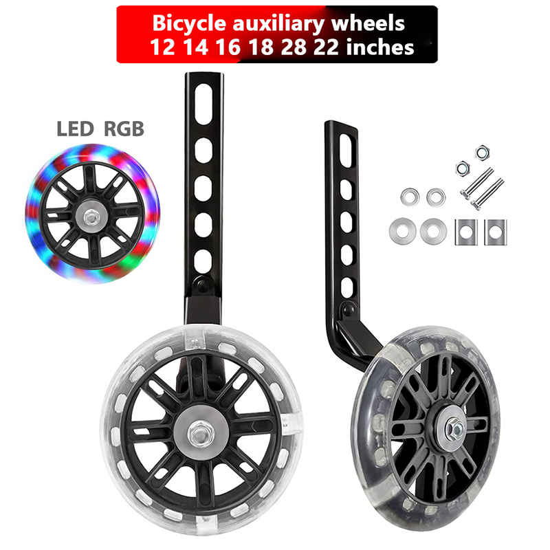 Children Bicycle Auxiliary Wheel 12/14/16/18/20/22 Inch Stroller Shifter Side Wheel Balance Small Wheel. 