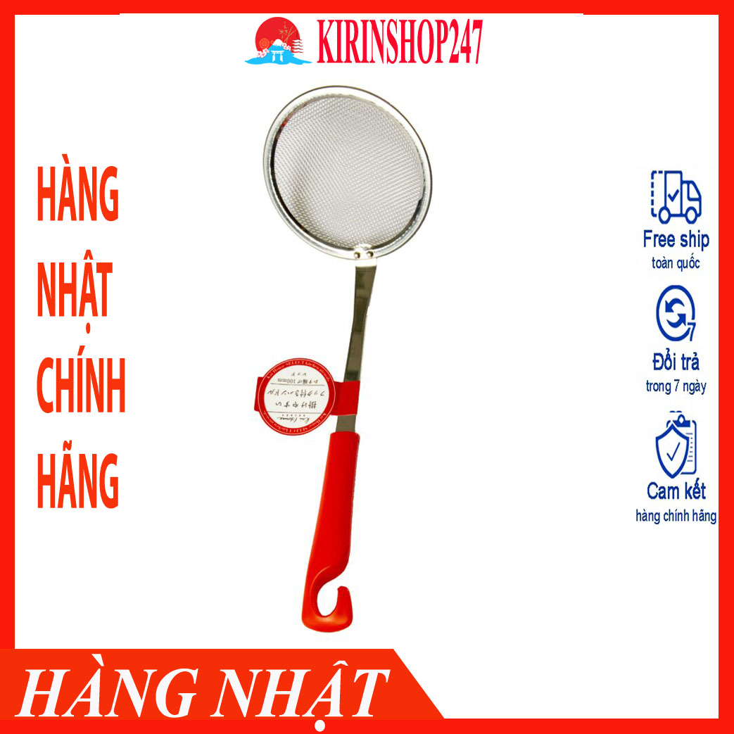 Dụng cụ hớt váng mỡ  inox KAI (cán đỏ) - Hàng Nhật