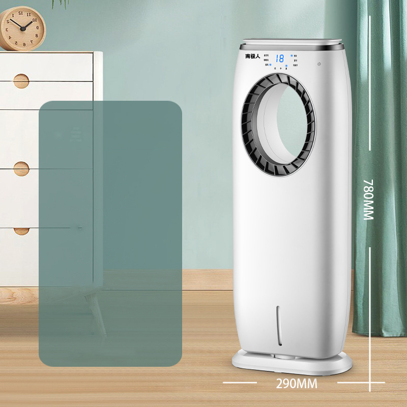 KUDIXIONG Air conditioning fan refrigeration fan household dormitory bladeless fan silent energy-saving air cooler water cooling fan