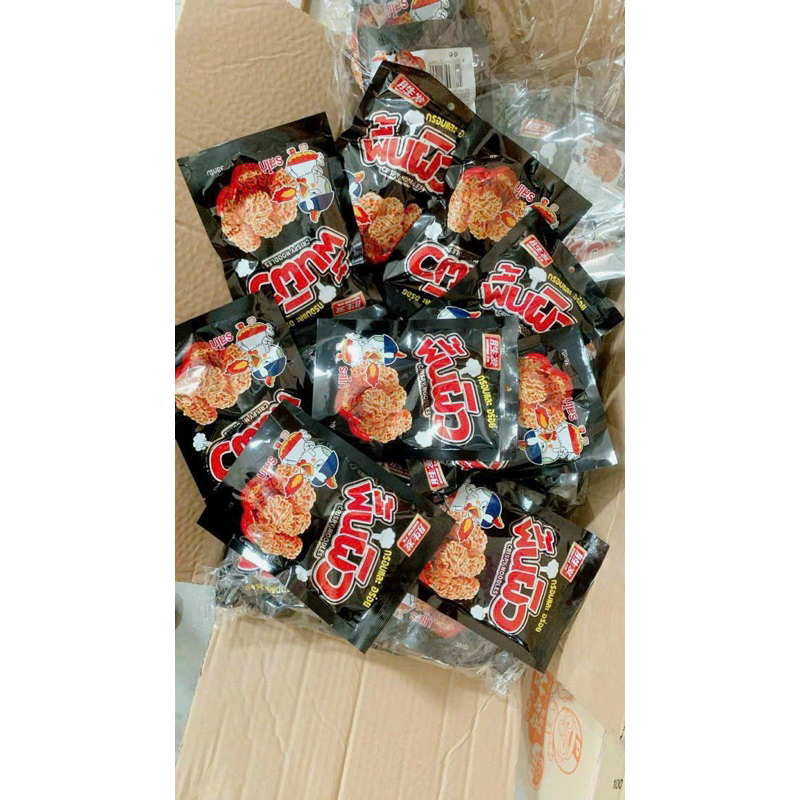 Mỳ tôm đen cay nội địa trung,siêu giòn