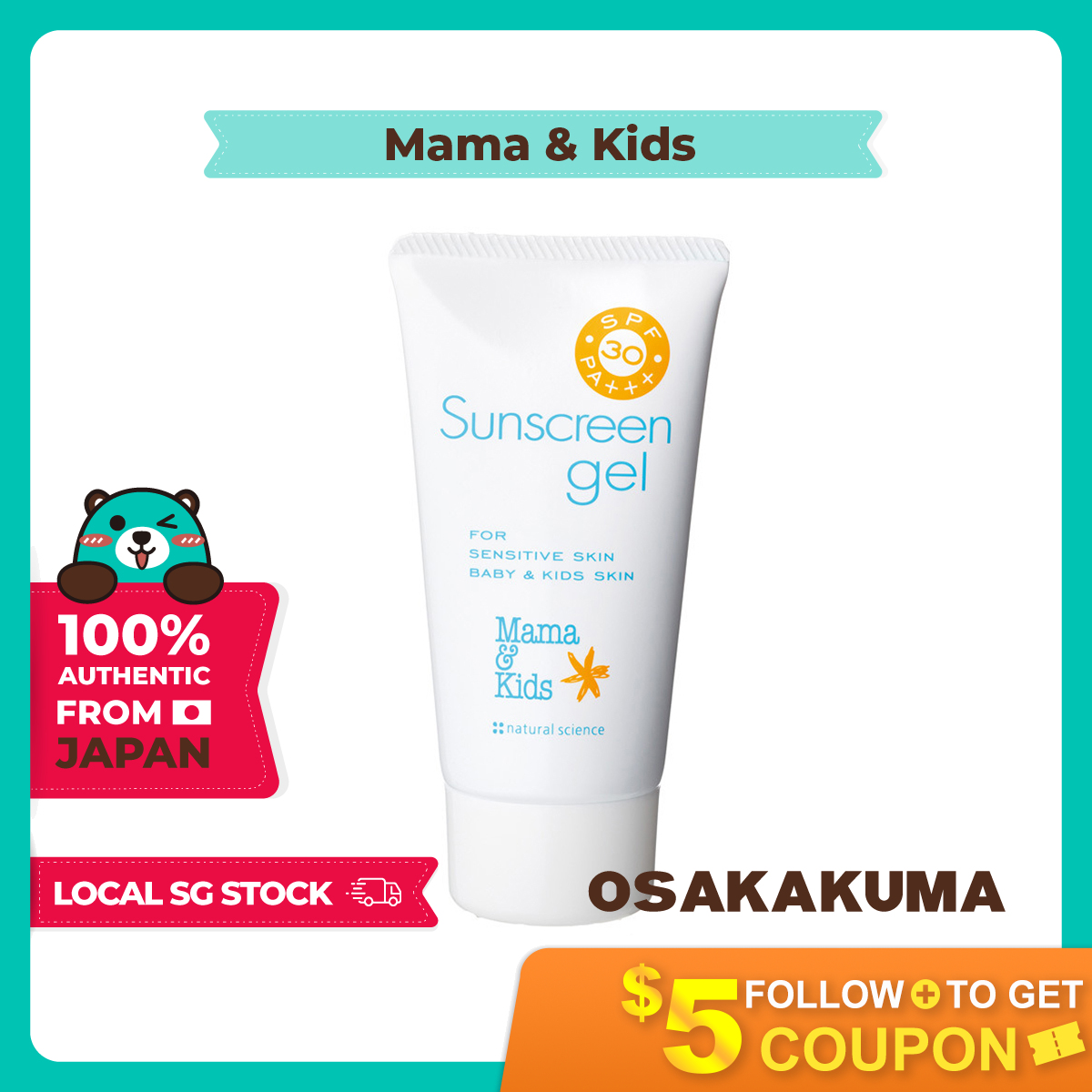 mama kids sunscreen