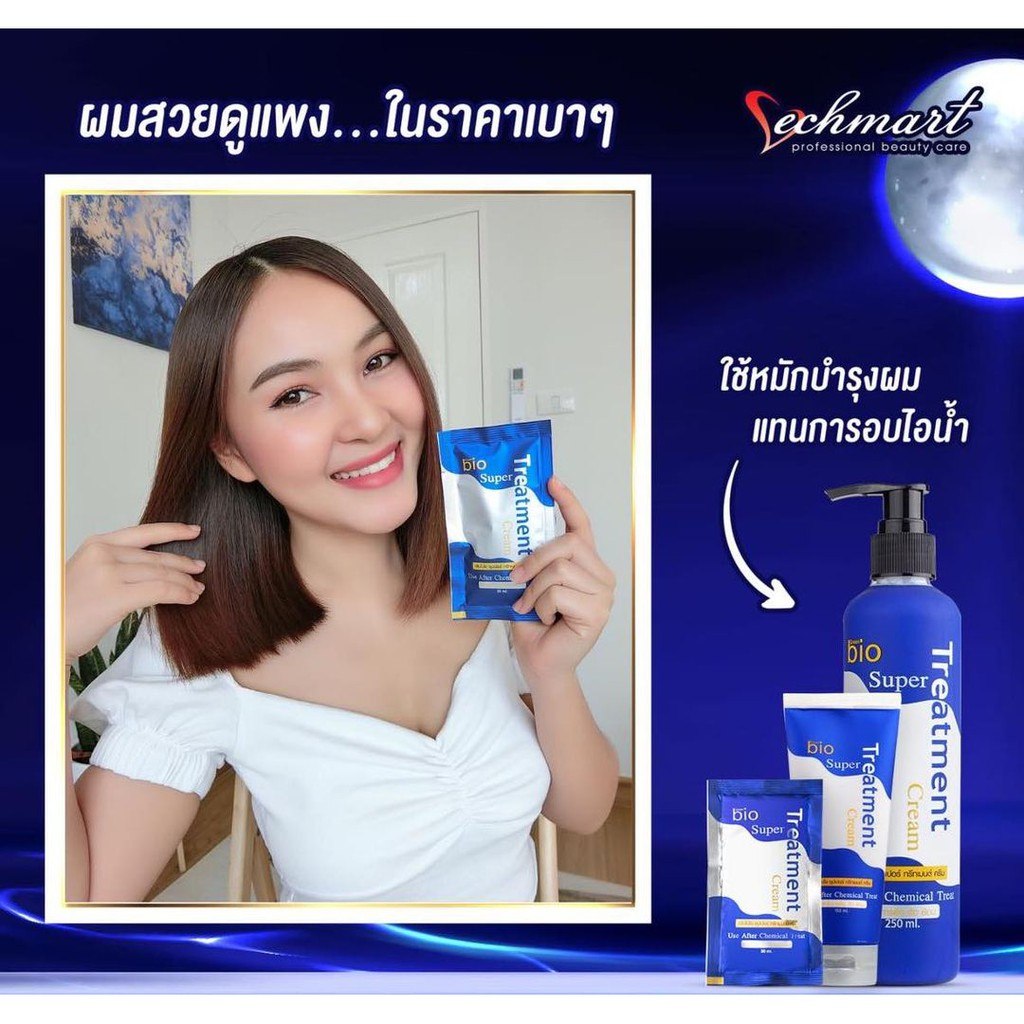 Ủ tóc Biotin siêu mượt Green Bio Super Treatment Thái Lan