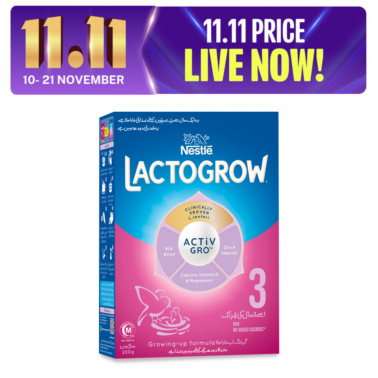 NESTLE LACTOGROW 3 Growing-up Formula Powder 200g. 