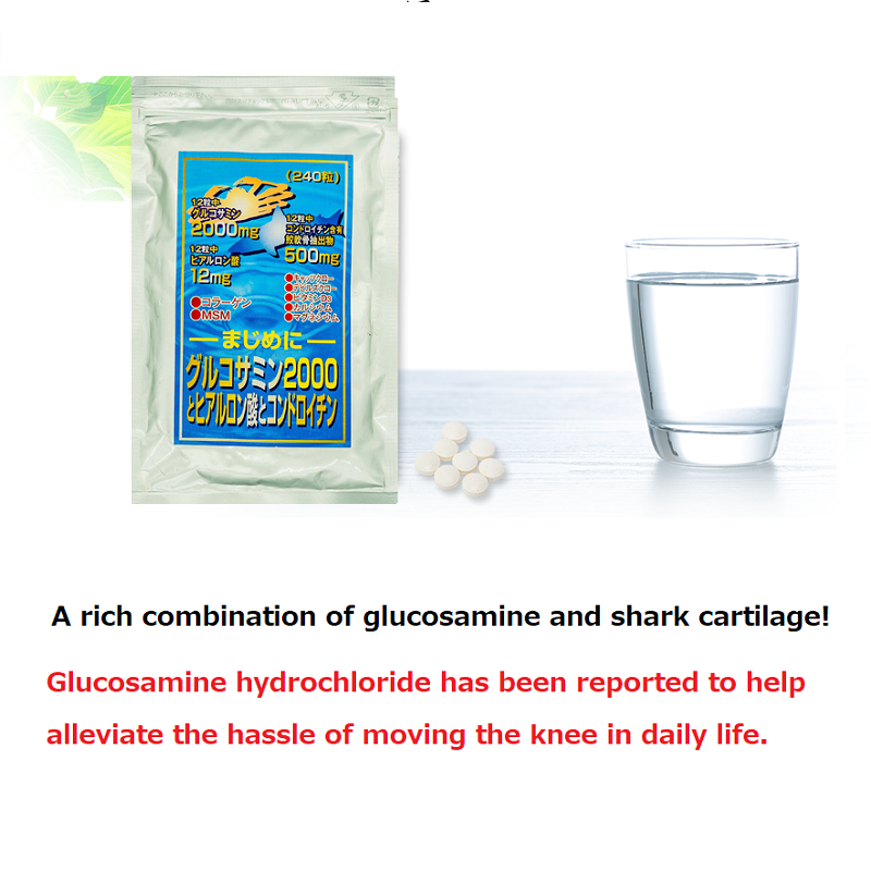 【Hot Sale】Glucosamine 2000 and Chondroitin,A rich combination of