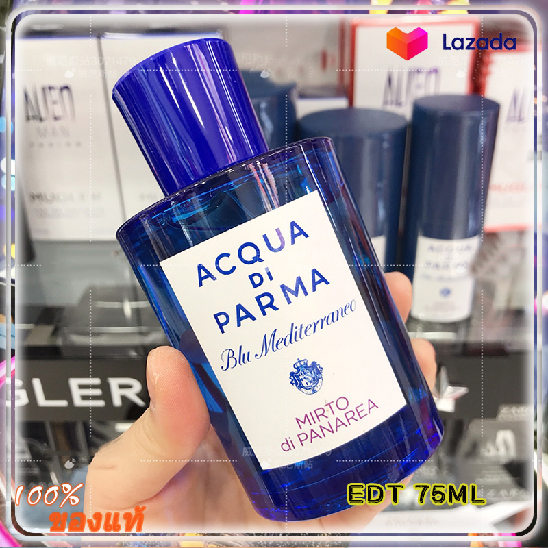 น้ำหอม ของแท้ 100% Genuine นำ้หอม Acqua Di Parma Blu Mediterraneo Mirto Di Panarea Eau De Toilette Spray 75ML กลิ่นหอมอ่อน น้ำหอมผู้ชาย Men's perfume น้ำหอมผู้หญิง Women's perfume EDT