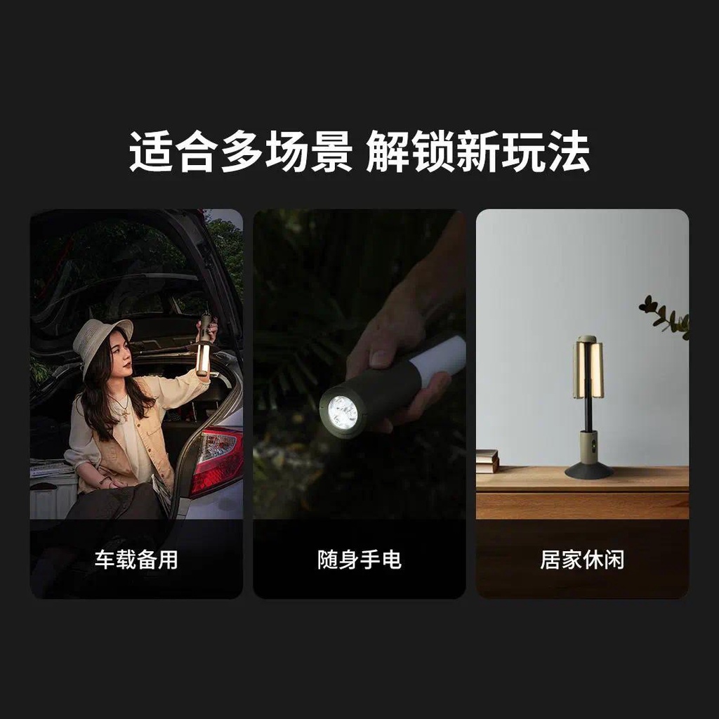 Xiaomi nextool Wukong Đèn Cắm Trại đèn pin ánh sáng mạnh đèn đa năng gia dụng ngoài trời đèn ngủ đèn bàn
