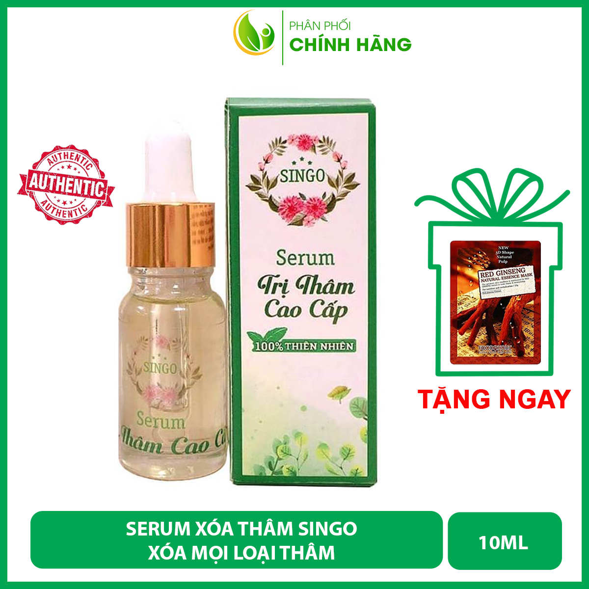 Serum giảm thâm Singo, tinh chất giảm thâm mụn, thâm môi, mắt, nách, mông, vùng kín, đầu gối…