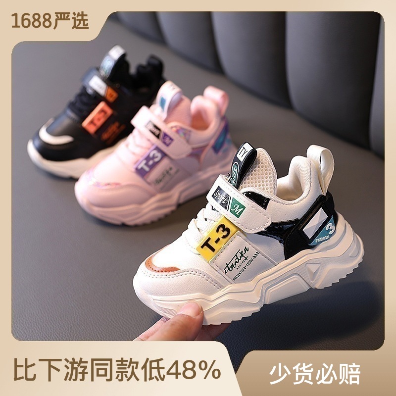 giày thể thao nhẹ êm chân hot trend cho bé