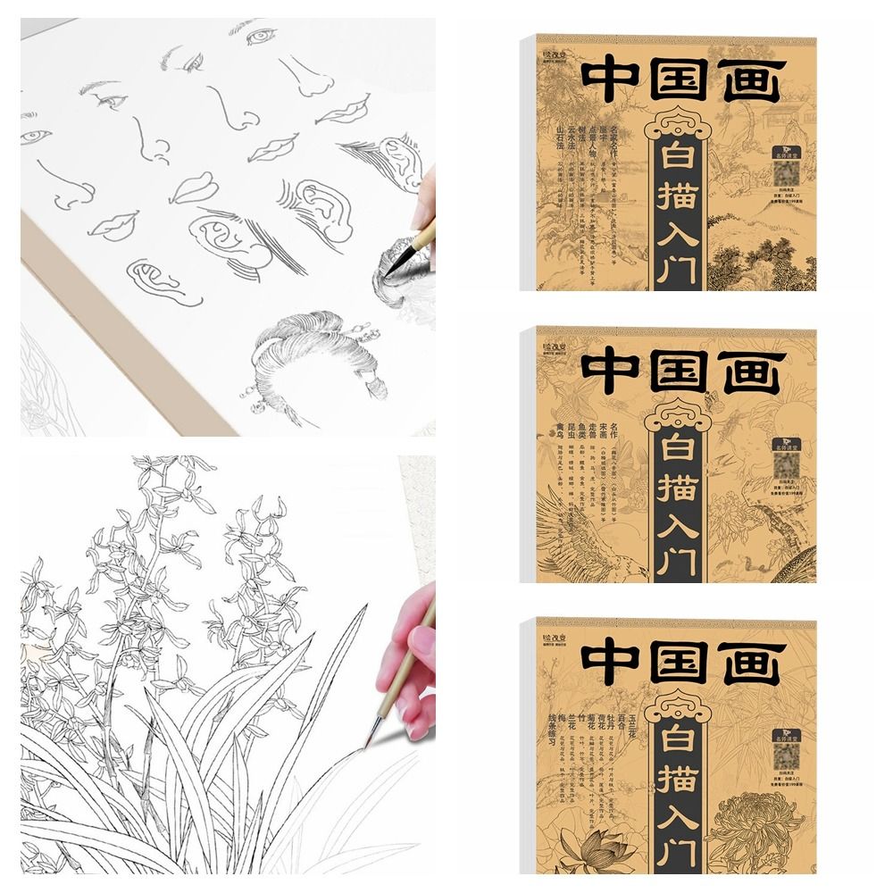 PROVEN Characters Hand Painted Tutorial Book Hand Drawn Sketching Tracing Sketch Book Professional Chinese Drawing Copy Book Art Class