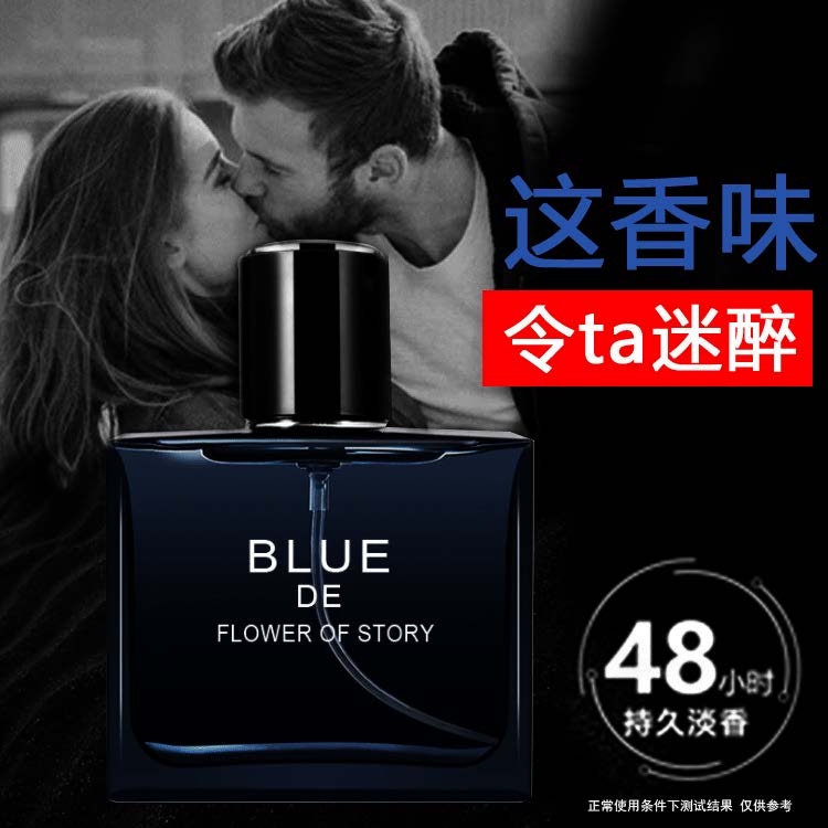 BLUE DE FLOWER OF STORY Men Long Lasting Fragrance Spray Oil Men's Cologne  Pheromone Eau De Cologne Deodorant perfume - Price history & Review
