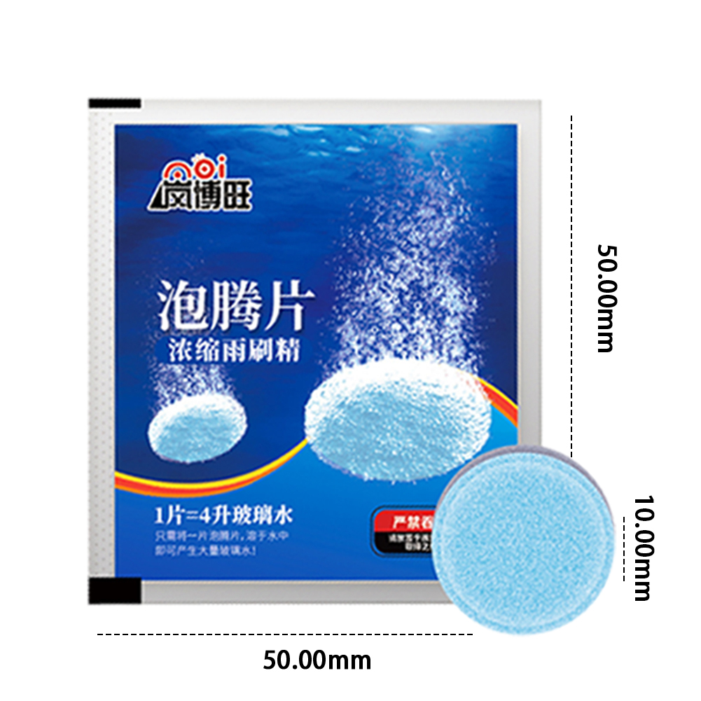 10-100PC Solid Cleaner Car Windscreen Cleaner Effervescent Auto Wiper ...