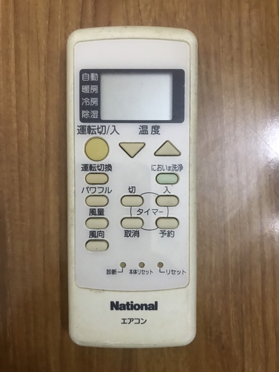 Điều khiển remote điều hoà nationan nội địa Nhật