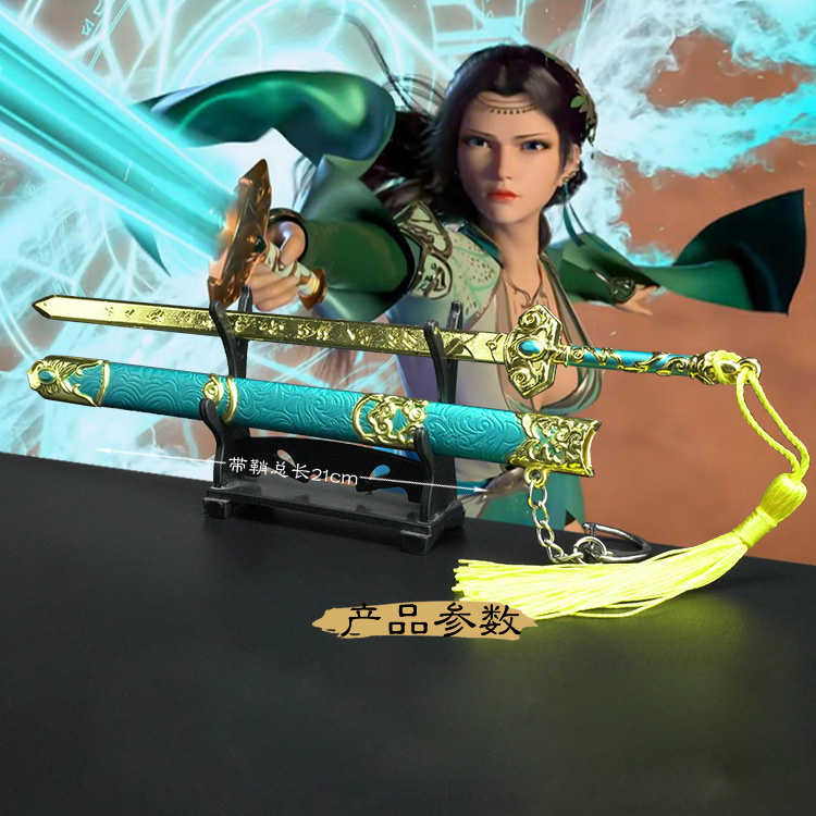 Mô Hình Thất Sát Kiếm Trong Đấu La Đại Lục