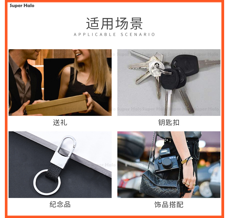 【Customized】 Leather Strap Keyring Motorcycle Keychain Car keychain-No logo-black