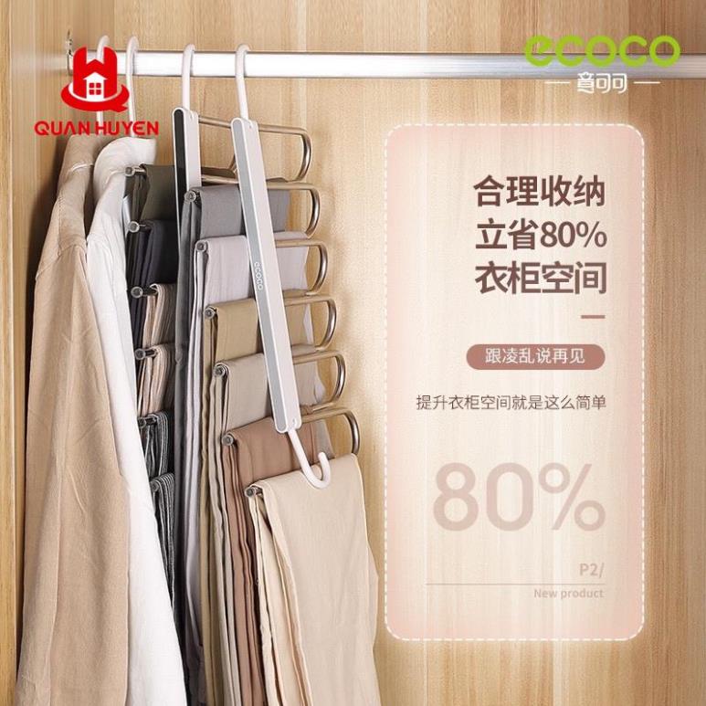 MÓC TREO QUẦN ÁO THÔNG MINH ECOCO E2020