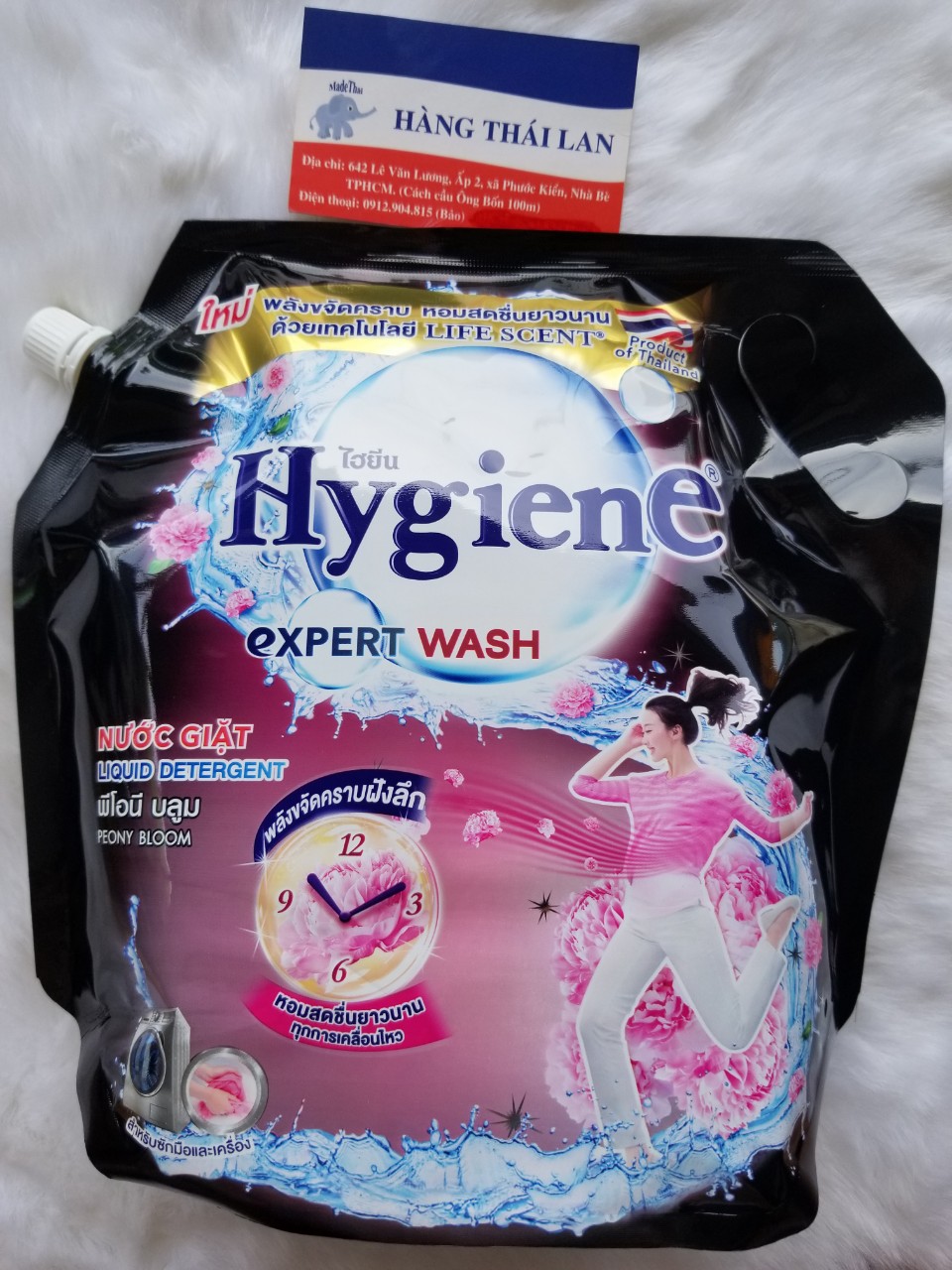 HCM Nước giặt xả đậm đặc Hygiene 1800ml Màu Đen