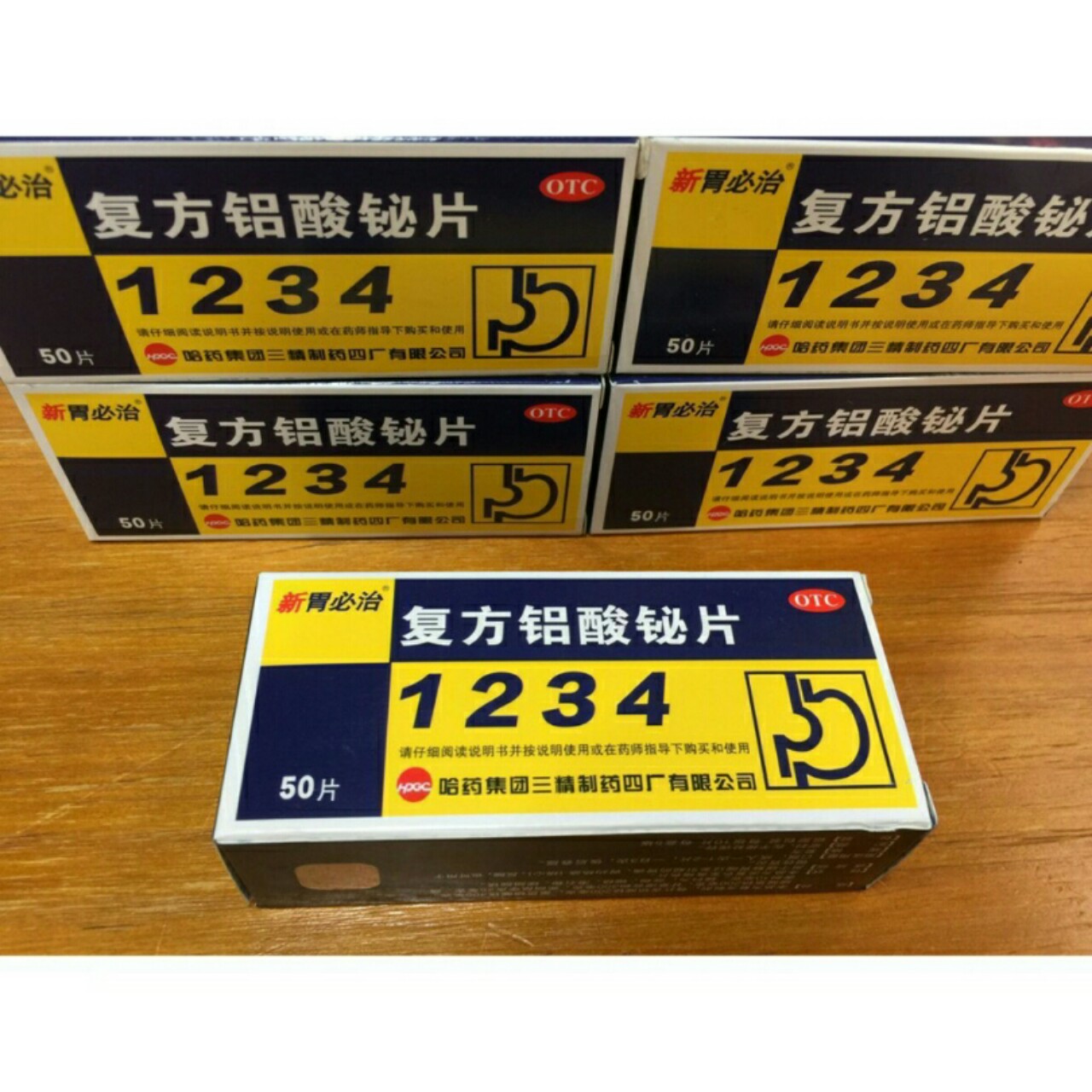 Combo 10 hộp dạ dày 1234